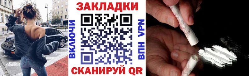 Купить закладку Агрыз А ПВП Codein ГАШ Меф