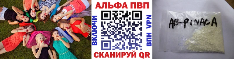A-PVP СК Агрыз