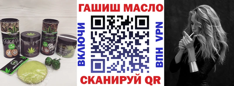 Печенье с ТГК конопля Агрыз