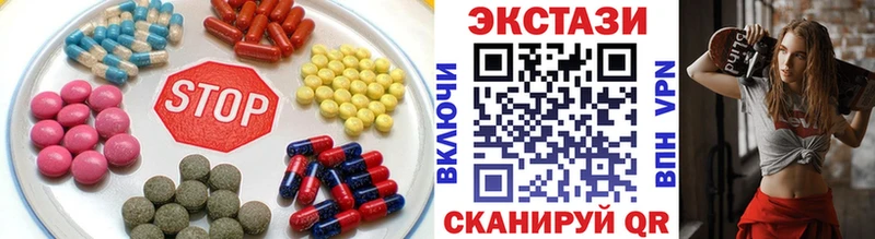 ЭКСТАЗИ Philipp Plein  Агрыз 