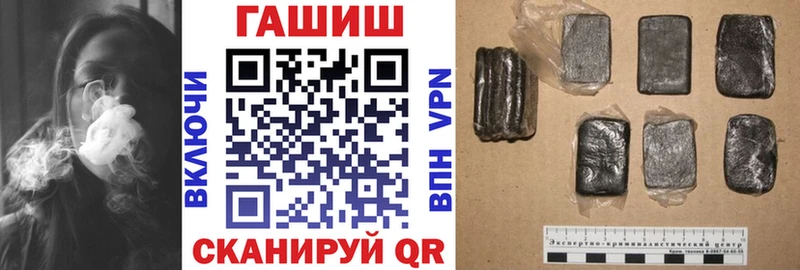 ГАШ гашик  где можно купить   Агрыз 
