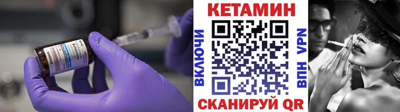 где купить наркотик  Агрыз  Кетамин ketamine 