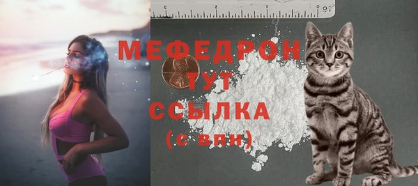 скорость Саяногорск