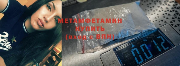 2c-b Абаза