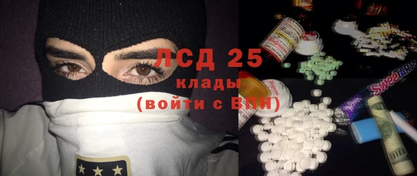 метадон Россошь