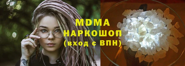 2c-b Абаза