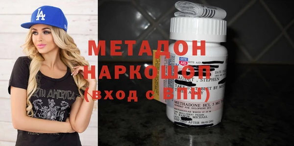 герыч Абинск