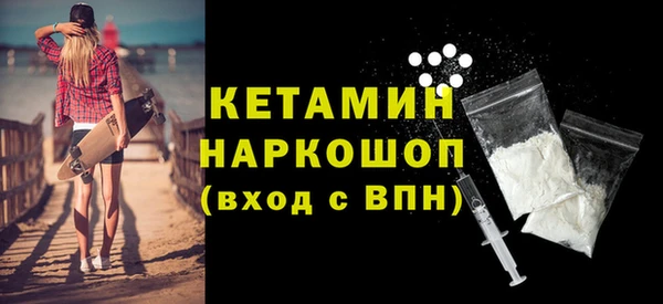 2c-b Абаза