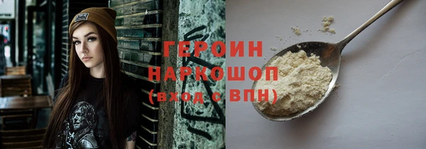 соль курить ск Сатка