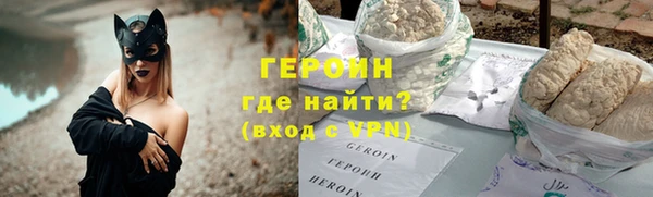 герыч Абинск