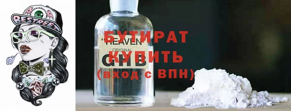 прущие крисы Абдулино