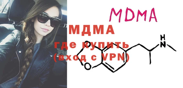 герыч Абинск