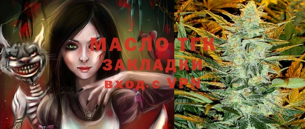 2c-b Абаза