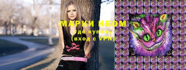 метадон Россошь