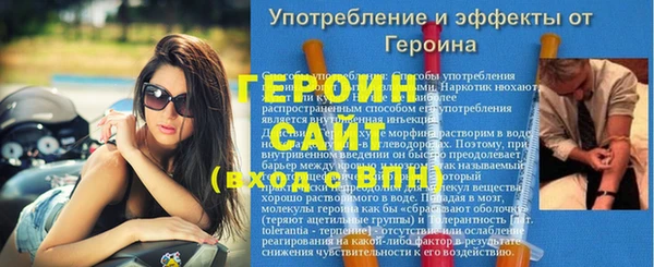 скорость Саяногорск