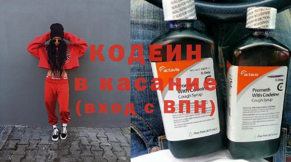2c-b Абаза