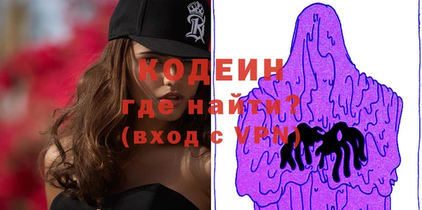 ECSTASY Сафоново