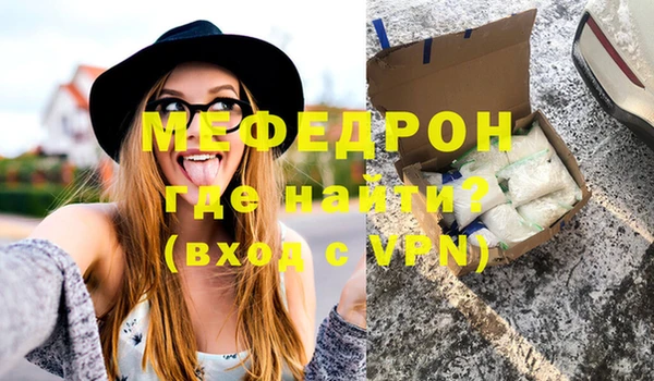 прущие крисы Абдулино