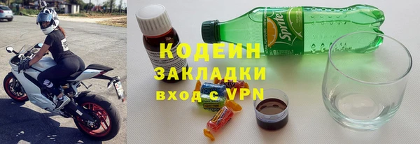 первитин Рославль