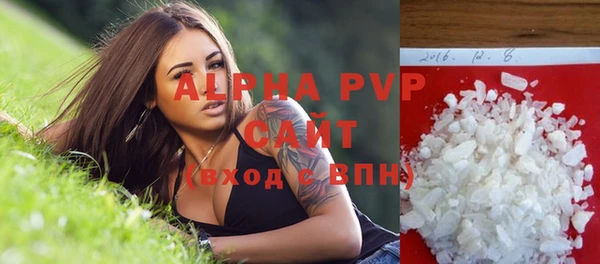 прущие крисы Абдулино