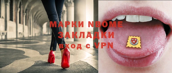 ECSTASY Сафоново