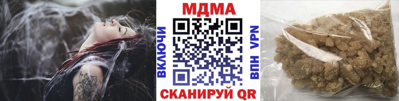 МДМА VHQ  закладки  мега ТОР  Агрыз 