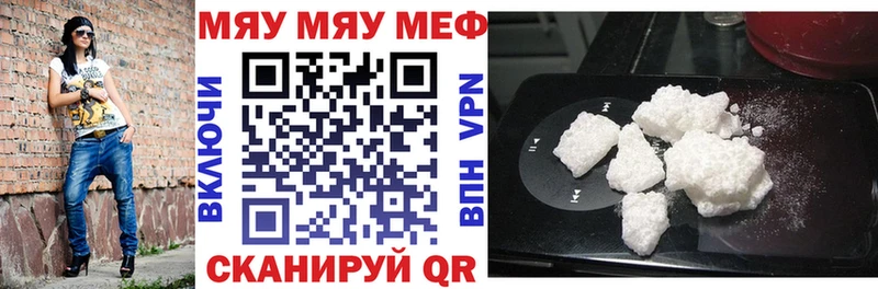 Мефедрон 4 MMC  где купить наркоту  Агрыз 