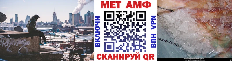что такое   Агрыз  Метамфетамин кристалл 