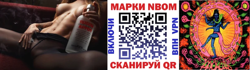мега как войти  Агрыз  Марки NBOMe 1500мкг  сколько стоит 